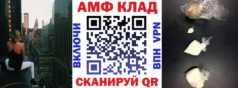 Амфетамин 97%  что такое   Яровое 