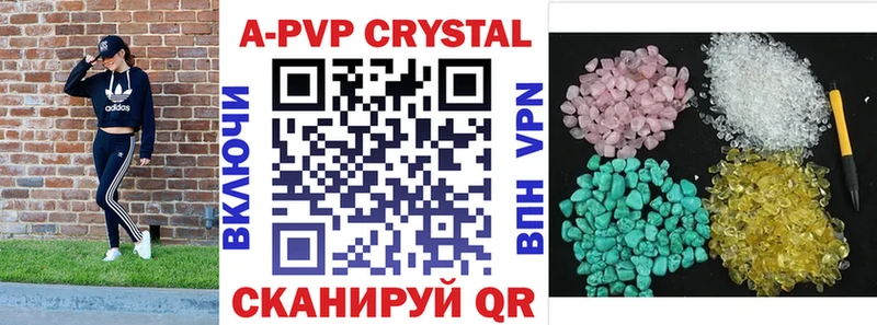 Alfa_PVP СК  Яровое 