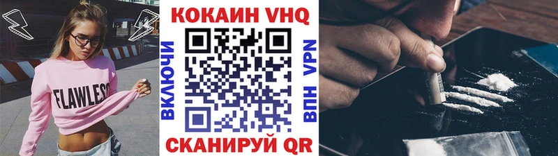 Кокаин 97% Яровое