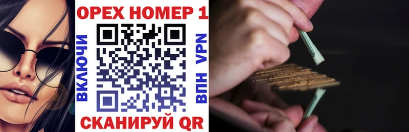закладки  Яровое  Кокаин Колумбийский 