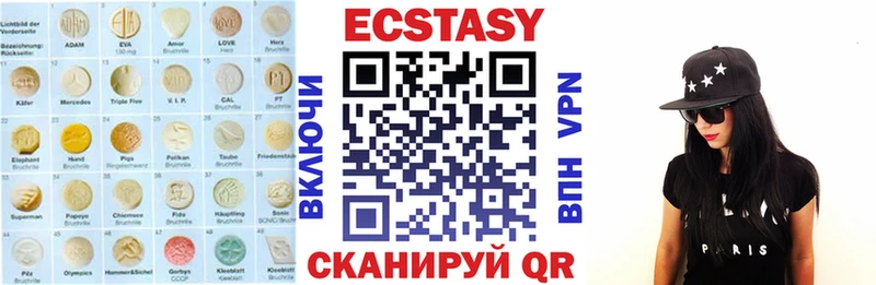 Ecstasy Philipp Plein  купить наркотик  Яровое 