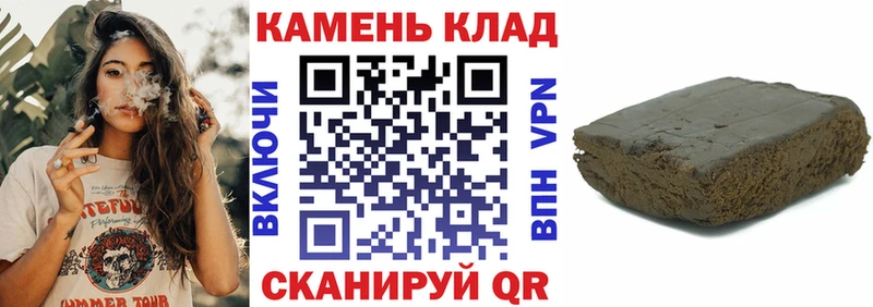 Гашиш Cannabis OMG ONION Яровое купить наркотик