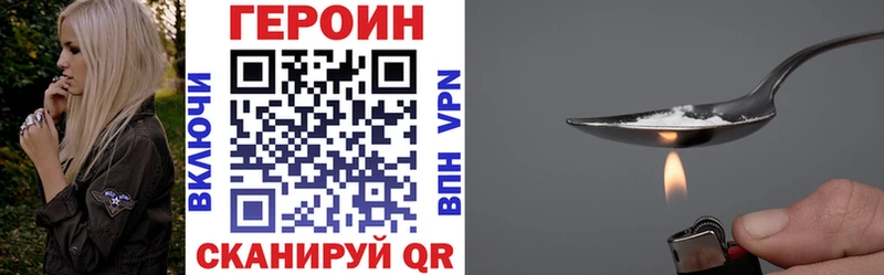 Героин гречка  Яровое 