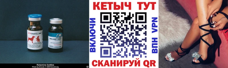 наркотики Яровое kraken ссылки Кетамин VHQ