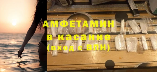 кокаин VHQ Абинск