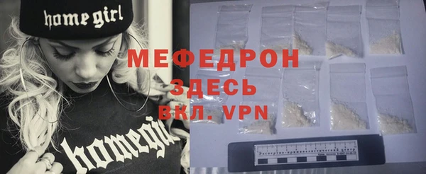 мет Новозыбков
