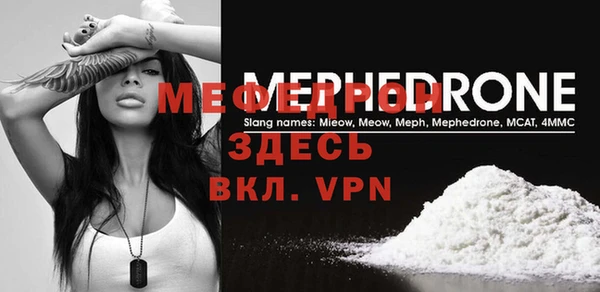 хмурый Абаза