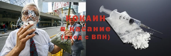 кокаин VHQ Абинск