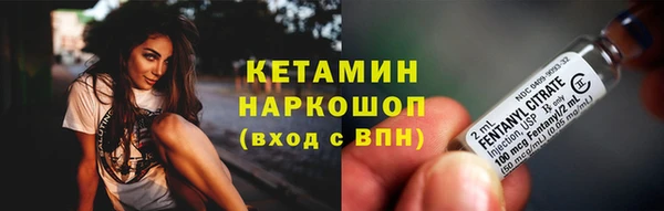 COCAINE Абдулино