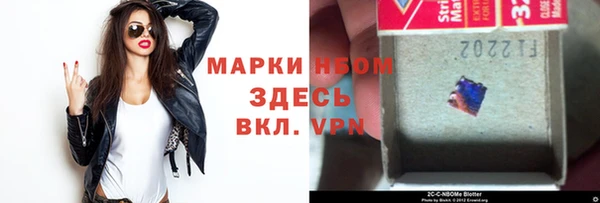 COCAINE Абдулино