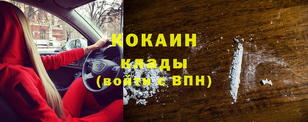 синтетический гашиш Новокубанск