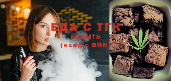 кокаин VHQ Абинск