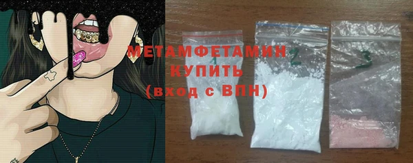 COCAINE Абдулино