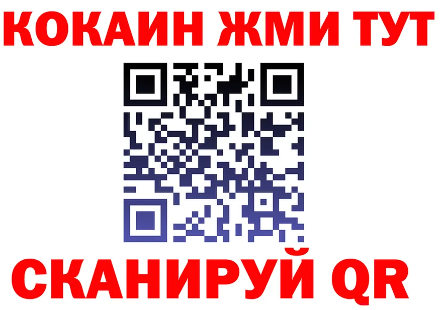 Метадон VHQ рабочий сайт это hydra Яровое
