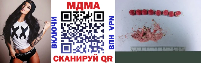 дарнет шоп  Яровое  MDMA crystal 
