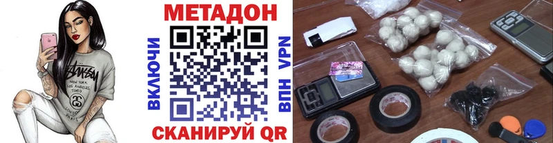 это Telegram  наркота  Яровое  МЕТАДОН methadone 