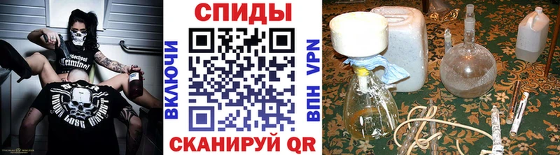 наркота  Яровое  Первитин витя 