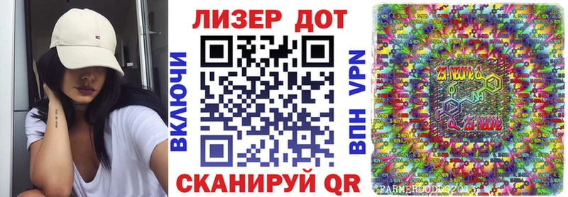 цена наркотик  Яровое  Марки N-bome 1500мкг 